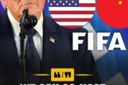 外国人「恥知らずだ」FIFA会長、アメリカと中国のW杯共催をトランプ大統領に提案！海外から批判殺到！【海外の反応】