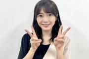 【櫻坂46】田村保乃SR、30分でとんでもない視聴者数を集める