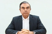 国連「日本のゴーン逮捕は人権侵害、日本政府は賠償すべき」(海外の反応)