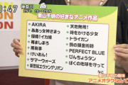 【画像あり】栗山千明が好きなアニメ一覧ｗｗｗｗｗｗｗｗｗｗｗｗ