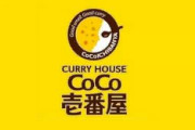 【悲報】CoCo壱番屋、7ヶ月連続の売上減…「なんで客が戻らないの！？」
