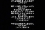 【悲報】戸田恵梨香さん、壊れる