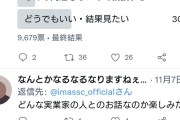 シャニマス運営さん、ちゃんと意見を読んでいた