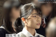 【日向坂46】擦られまくったこの写真、置いときますｗｗｗｗｗｗｗ