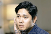 大谷翔平「チームとして勝つから楽しいのであって、負けたら何も楽しくない」