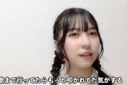 【AKB48】橋本陽菜「OUT OF 48」は誰が選んだのかも分からない。オーディションとも聞かされてない」