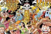 【祝】漫画『ONE PIECE』連載1000話に到達、ガチで物語は最終章へ！！やっぱワンピって最高だわ・・・