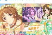 【デレステ】なんで藍子だけRT＆いいねが少なかったんだろうな