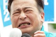【社民党】ラサール石井「日本人ファースト」に危機感「富める者が貧しい者を助ける」「人間にファーストもセカンドもない」