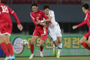 【 Ｗ杯南北対戦 】<動画>「北朝鮮vs韓国」の映像がついに解禁！