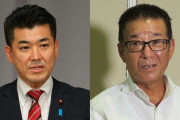 【立憲･泉 vs. 維新･松井】泉「引退間近で老害的」⇒ 松井「社会人として修行を」
