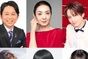 【闇深】乃木坂46さん、ゴールデン仕事をAKB48伊藤百花に奪われてしまうｗｗｗｗｗｗｗｗ