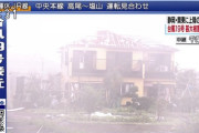 【速報】千葉県市原で竜巻発生か？強風で住宅数棟壊れたという通報