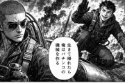 焼けた空と記憶の断片