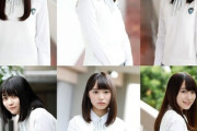 【欅坂46】新2期生、個人アー写がついに更新！！！【遠藤光莉、大園玲、大沼晶保、幸阪茉里乃、増本綺良、守屋麗奈】