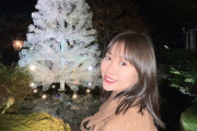 工藤由愛ちゃん、クリスマスの夜は「部屋の掃除」をしていたことが発覚！！