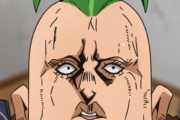 【驚愕】「ジョジョ」のキャラの中で素人っぽい敵キャラｗｗｗｗｗ