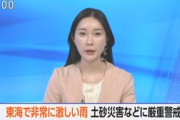 【画像】 NHKの女子アナさん、顔がテカテカすぎるｗｗｗｗｗ