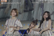 【乃木坂46】蘭世、ニッコニコやな！