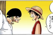 ゾロがルフィの仲間になった理由、とんでもなかった