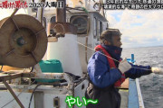 ”悲運の漁師”山本さん、奇跡の巨大マグロと格闘！