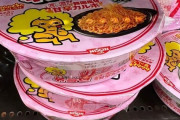韓国人「日本のインスタントラーメンが韓国文化に毒されてるんだが…」「日本製なのにハングル？！」