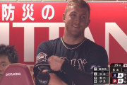 オリックス・マッカーシー、来日1号含む3安打の大暴れ！！！