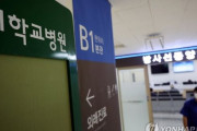 世界最高の病院に選ばれた韓国の病院、1カ所を除いて首都圏…日本は半々＝韓国の反応