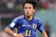【速報】日本代表の10番、久保建英に決まるｗｗｗｗｗｗｗｗｗｗ