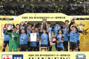 ◆小ネタ◆川崎って圧倒的な強さのわりにサッカーファン以外からの選手個人の知名度低いのはなんで？