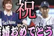 【悲報】声優と結婚した元プロ野球選手さん、ボートレーサーデビューするもまだ賞金0円