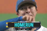 日ハム・上沢、札幌ドームラストゲームで炎上ｗｗｗｗｗｗ