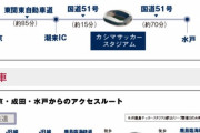 代表人気の低迷とコロナの影響を受けるJリーグ…日本サッカーにおける集客問題の現状とは