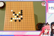 【ホロライブ】みこち、五目並べでそらちゃんにまさかの勝利ｗ