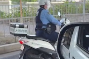 【動画】目の前の危険運転を見て見ぬふりする大阪府警のお巡りさんｗｗｗ