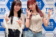 【速報】Juice=Juice有澤一華ちゃん「『2026年前半の推し曲』は田島貴男さんの『都合のいい身体』です！」