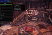 MHWアイスボーン　マイハウスはなぜ成功すると思ったのか