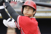 【速報】大谷翔平選手がMLBホームランダービーに初出場！ めちゃくちゃ良い勝負を見せるも、1回戦で敗退…