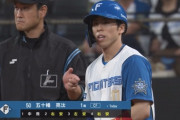 日ハム五十幡、猛打賞で9試合連続安打＆自己最多10盗塁