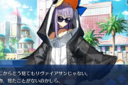 【FGO】むちむちの太ももが美しいラムダリリス!【FateGO】