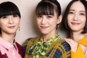 【速報】Perfume、コールドスリープ（活動休止）