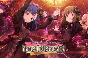 【ミリオンライブ】「dans l'obscurité」 #imas_ml_8th_day2 #idolmaster