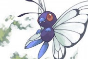 「バタフリー」とかいうポケモン剣盾で”大出世”したポケモンｗｗｗ