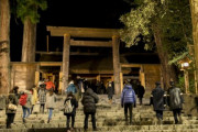 伊勢神宮、12月31日～1月7日の参拝時間を発表