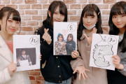【NMB48】2月29日にSHOWROOMで配信されたかるたの内容など