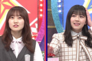 【櫻坂46】引き分けか？松田里奈vs渡邉美穂　直接対決の結果！！！！！！