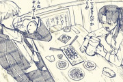 【FGO】居酒屋の凜＆ギルイラスト！！　愚痴ってる凜すこｗ