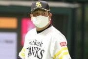 ソフトバンク藤本新監督「代打で3割打つのは俺だ！はっはっは！」