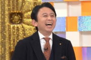 【速報】有吉弘行、核心を突かれてしまうｗｗｗｗｗｗ