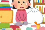子供部屋おばさんだけど質問ある？？？？？？？？